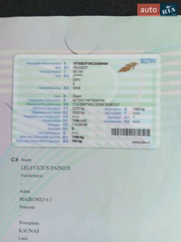 Мінівен Peugeot 5008 2012 в Києві