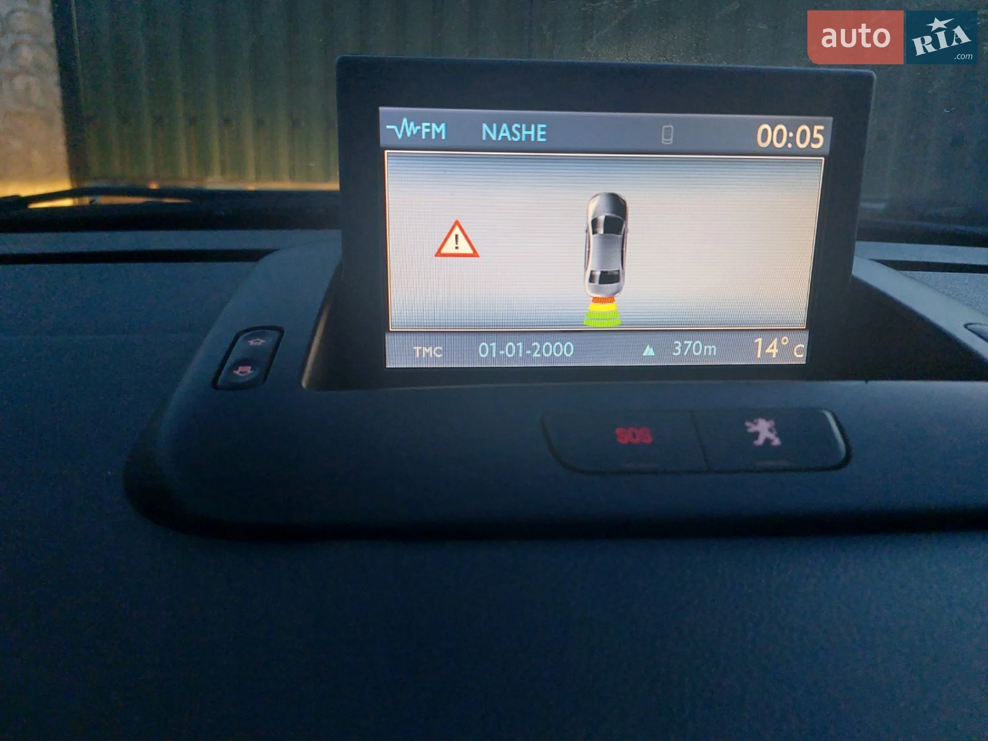 2011 Peugeot 5008 - мініатюра 13