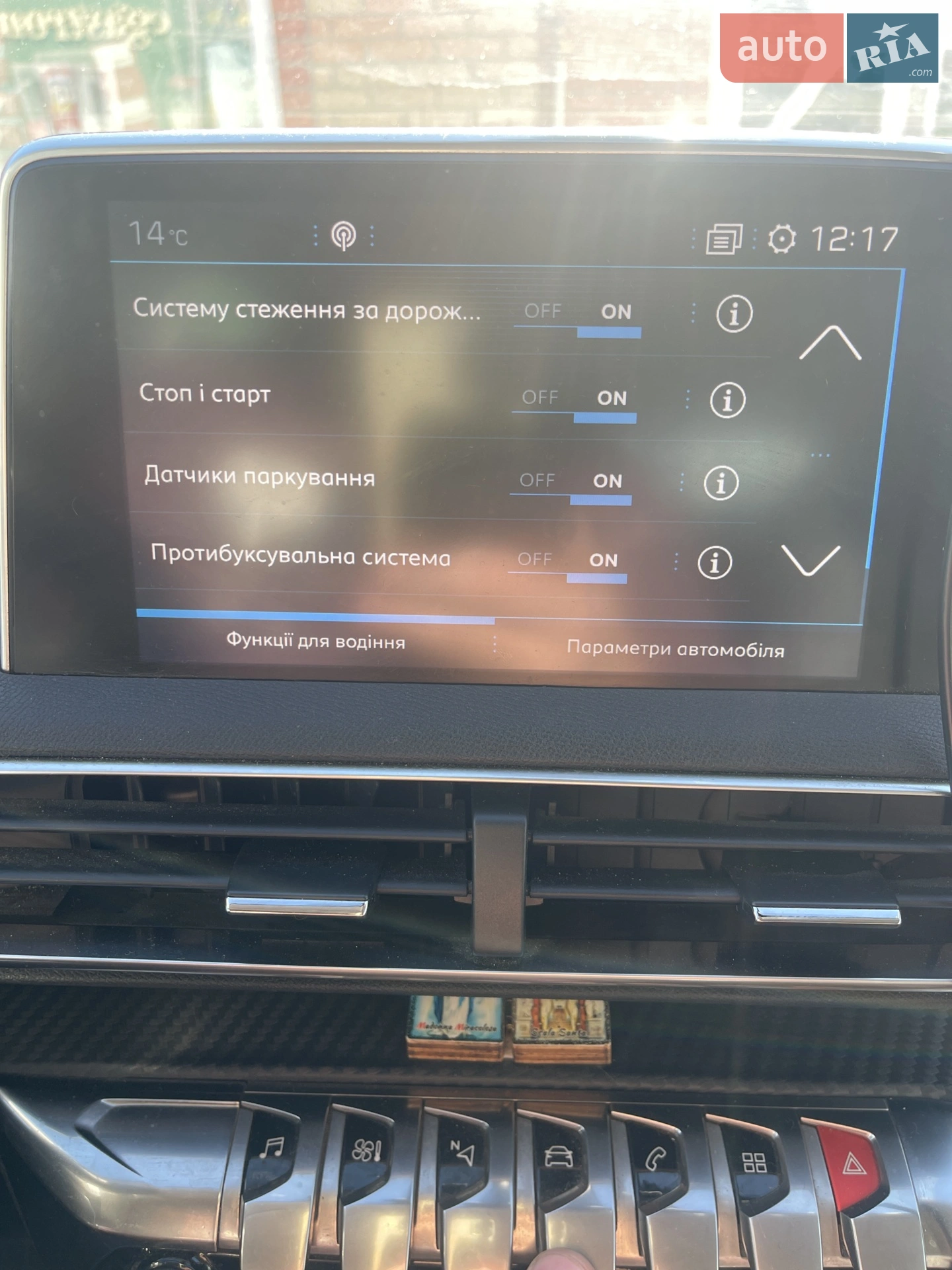 2018 Peugeot 5008 - мініатюра 8