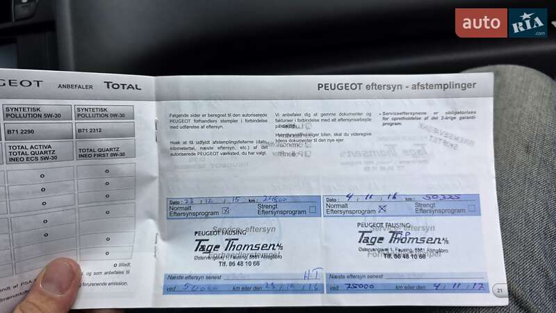 Мікровен Peugeot 5008 2014 в Івано-Франківську фото 5 Мікровен Peugeot 5008 2014 в Івано-Франківську