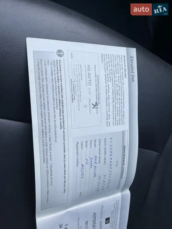 Мікровен Peugeot 5008 2015 в Луцьку документ