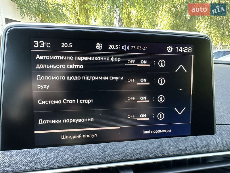 Позашляховик / Кросовер Peugeot 5008 2018 в Луцьку