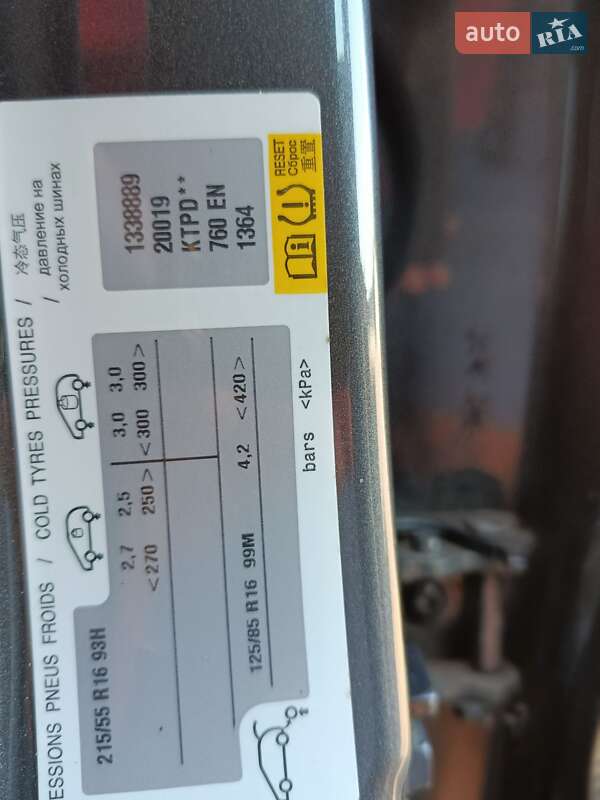 Микровэн Peugeot 5008 2013 в Кривом Роге фото 22 Микровэн Peugeot 5008 2013 в Кривом Роге