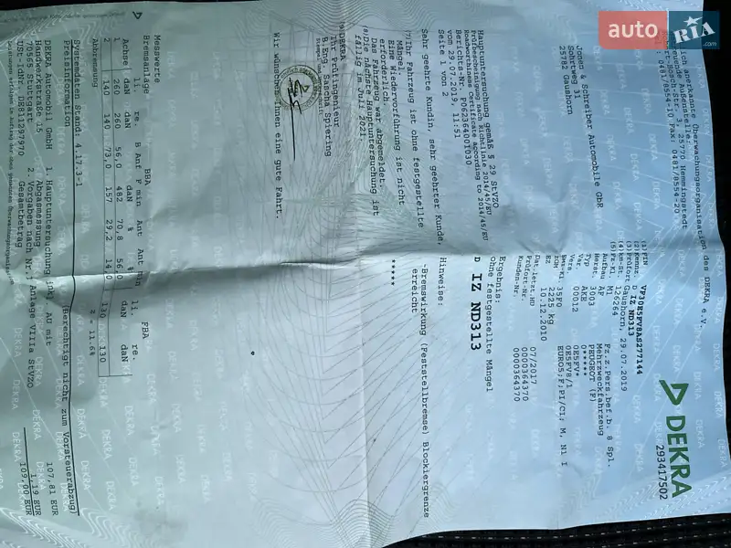 Мікровен Peugeot 5008 2010 в Звягелі документ