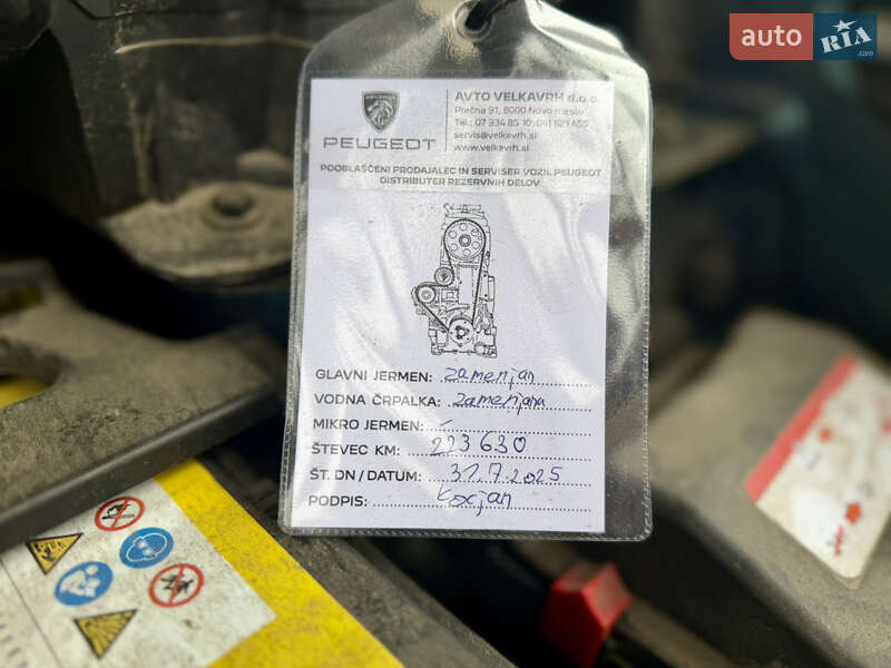 Внедорожник / Кроссовер Peugeot 5008 2017 в Ровно фото 27 Внедорожник / Кроссовер Peugeot 5008 2017 в Ровно