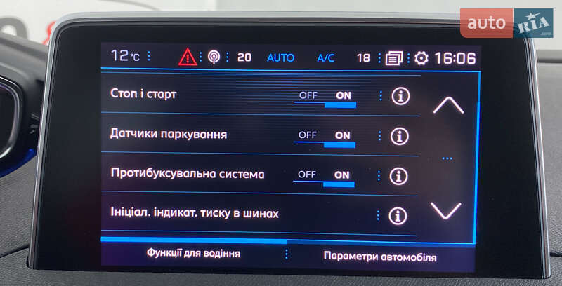 Внедорожник / Кроссовер Peugeot 5008 2020 в Львове фото 24 Внедорожник / Кроссовер Peugeot 5008 2020 в Львове