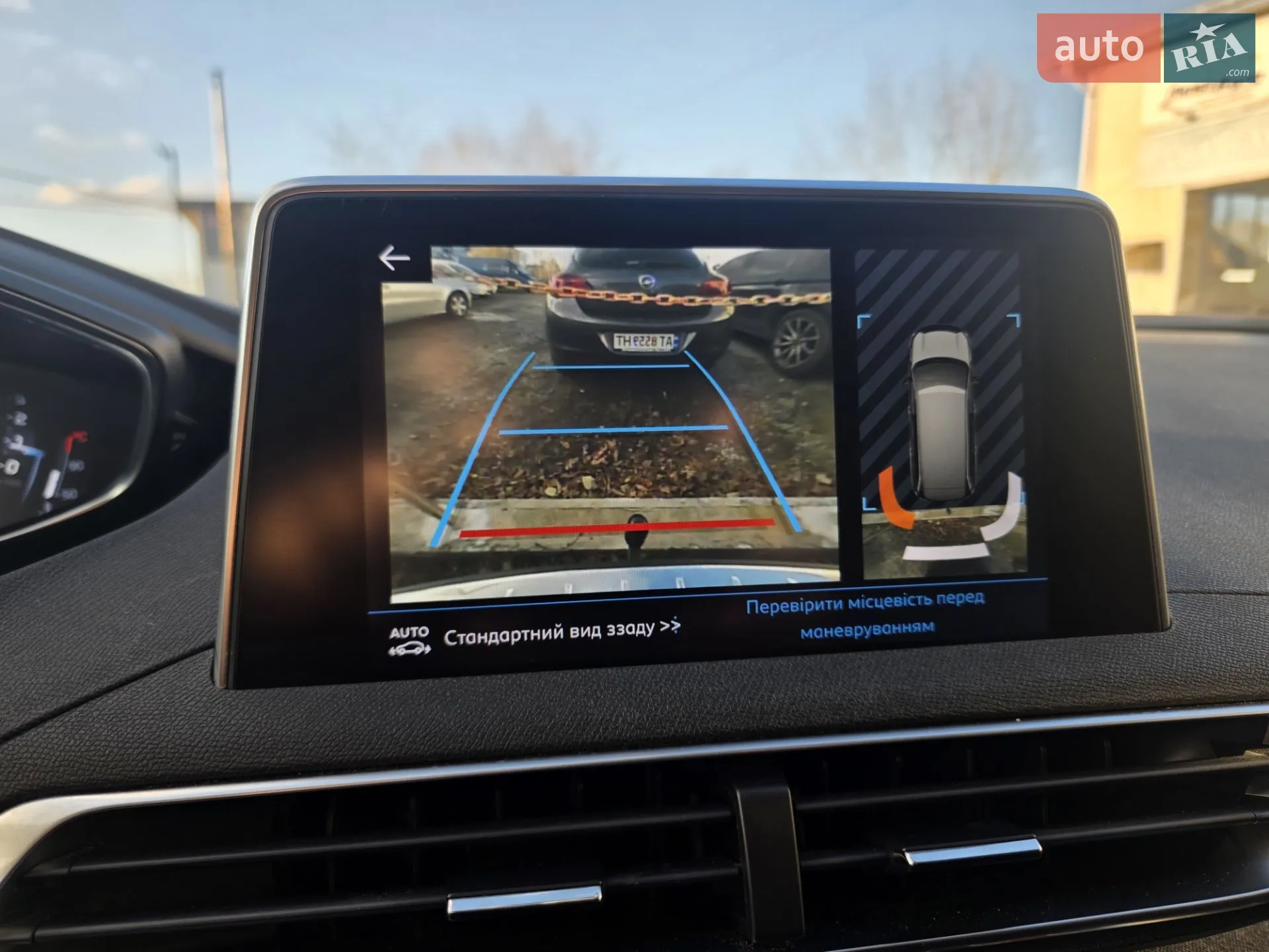 2019 Peugeot 5008 - мініатюра 85