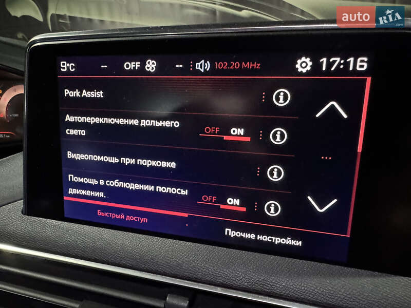 Внедорожник / Кроссовер Peugeot 5008 2018 в Одессе