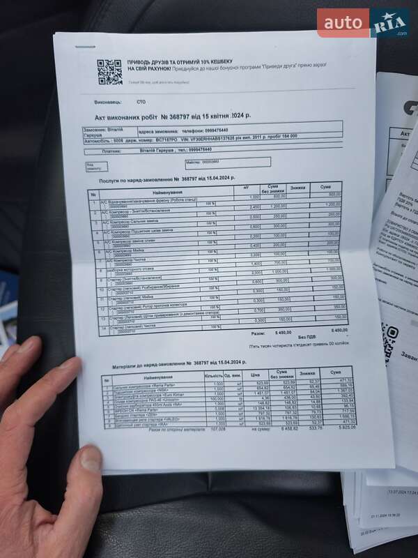 Мікровен Peugeot 5008 2011 в Щасливе