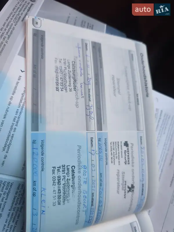 Микровэн Peugeot 5008 2011 в Полтаве документ 3 фото Микровэн Peugeot 5008 2011 в Полтаве документ