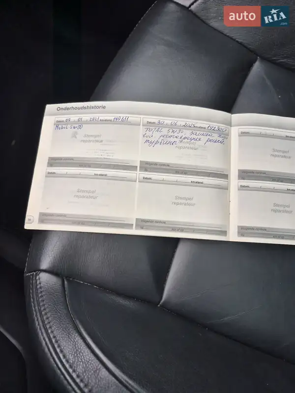 Микровэн Peugeot 5008 2010 в Кропивницком документ 4 фото Микровэн Peugeot 5008 2010 в Кропивницком документ