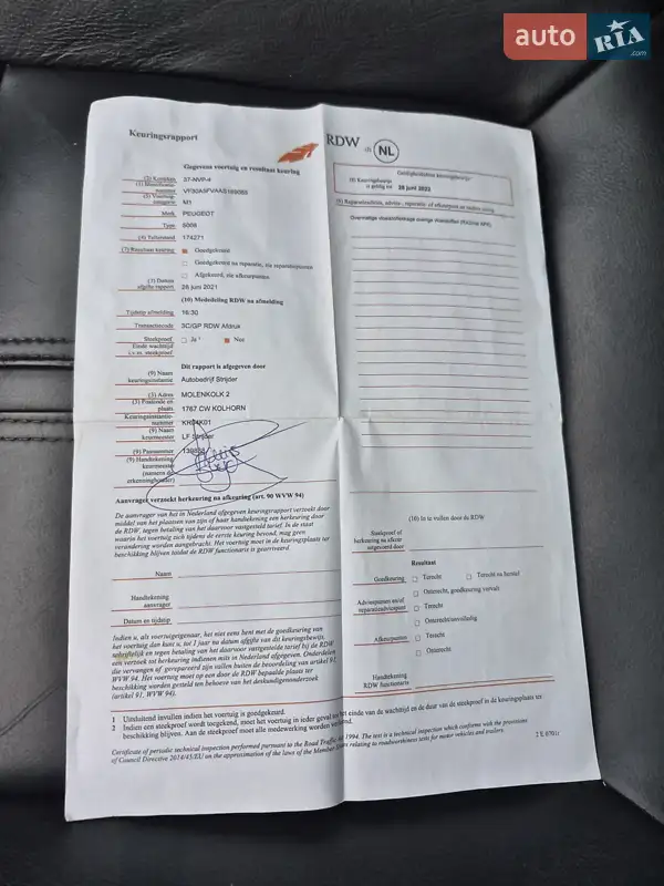 Микровэн Peugeot 5008 2010 в Кропивницком документ 8 фото Микровэн Peugeot 5008 2010 в Кропивницком документ