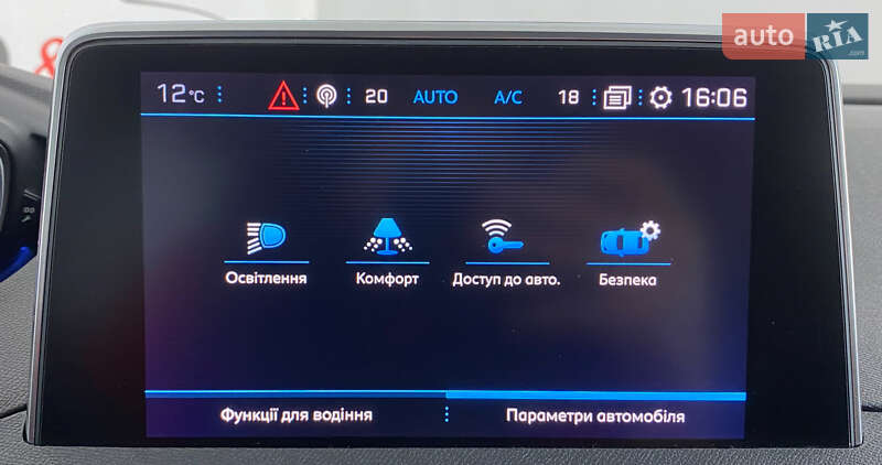 Внедорожник / Кроссовер Peugeot 5008 2020 в Львове