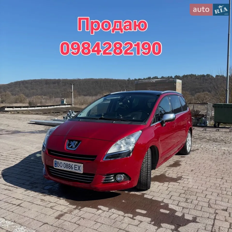 2013 Peugeot 5008 - мініатюра 5