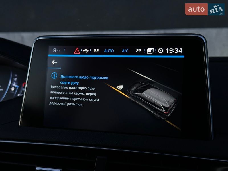 Внедорожник / Кроссовер Peugeot 5008 2020 в Тернополе