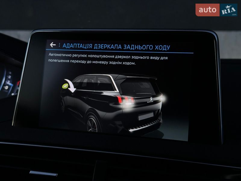 Внедорожник / Кроссовер Peugeot 5008 2020 в Тернополе