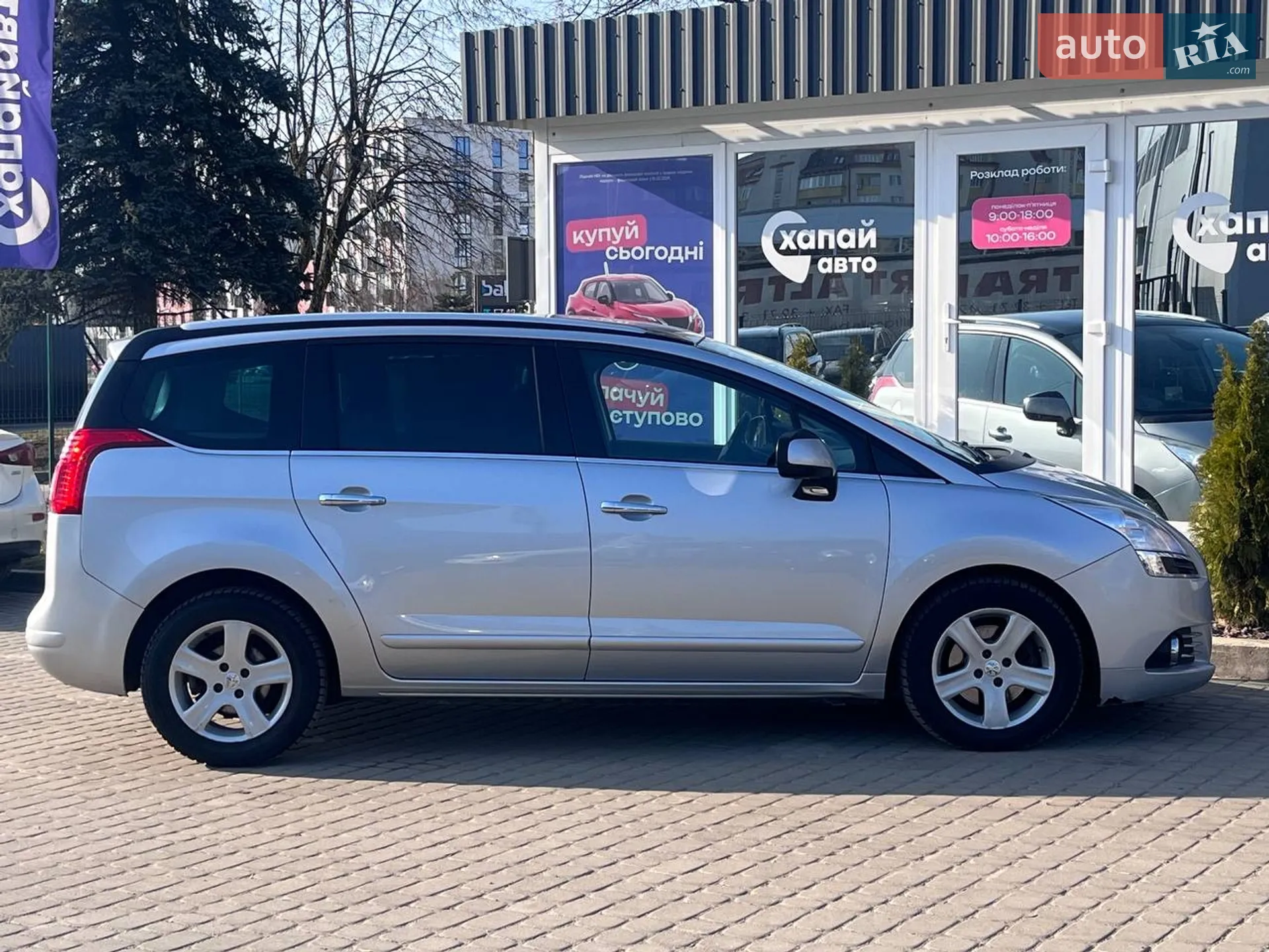2010 Peugeot 5008 - мініатюра 4