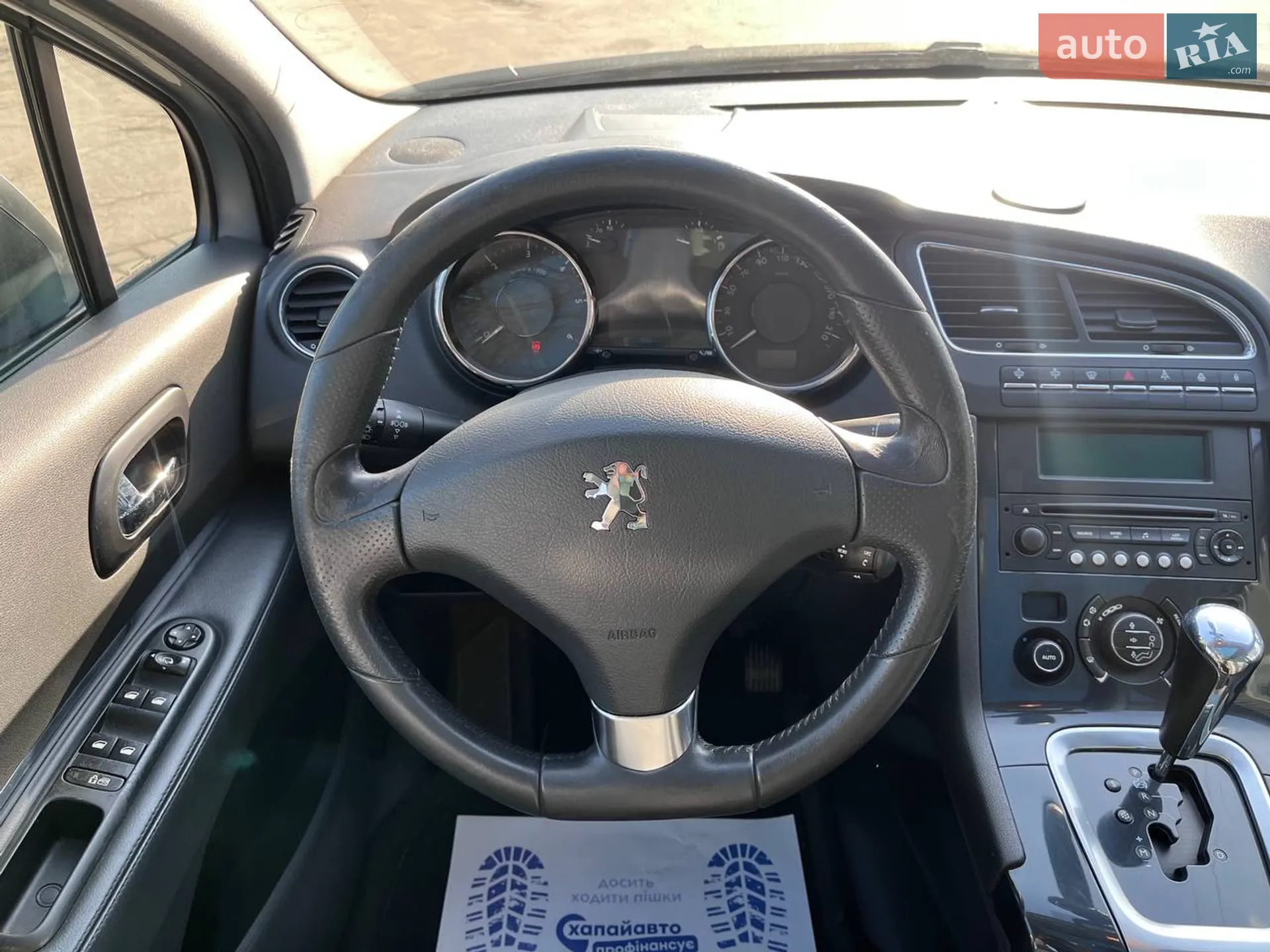 2010 Peugeot 5008 - мініатюра 15