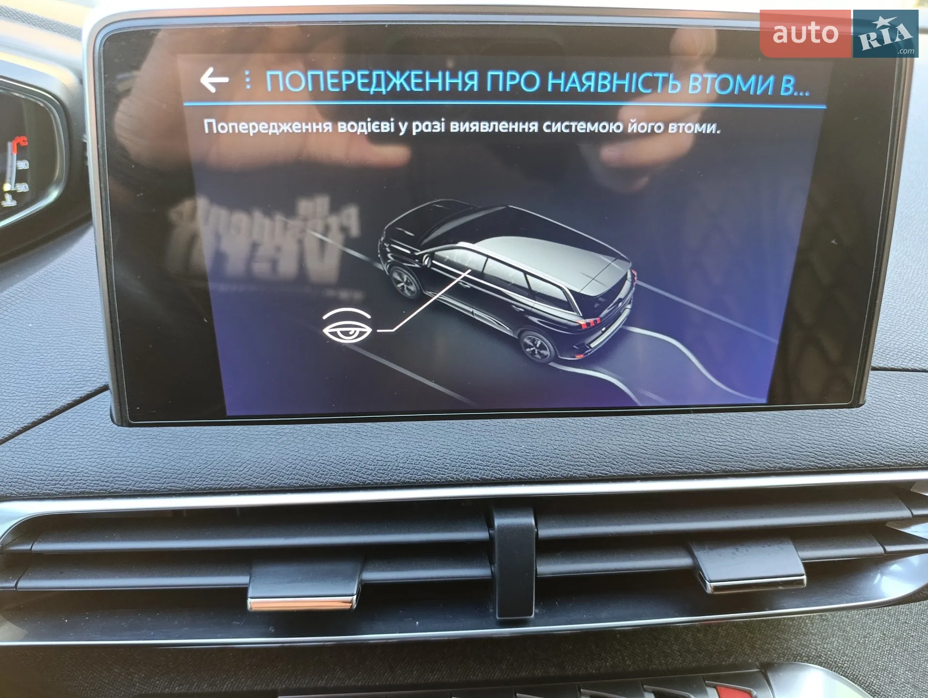 2019 Peugeot 5008 - мініатюра 32