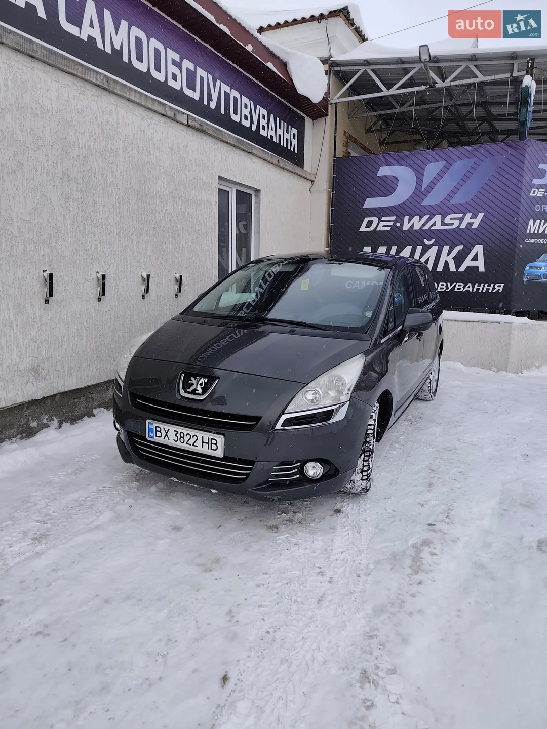 2013 Peugeot 5008 - мініатюра 10