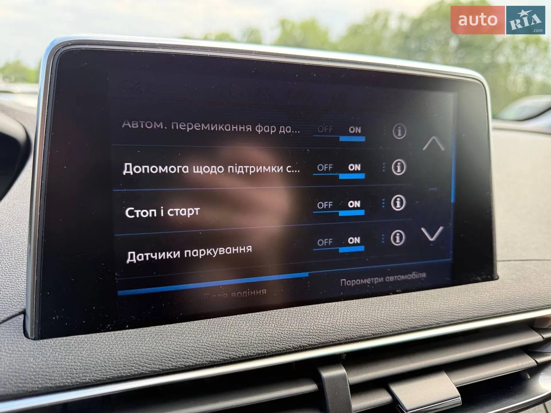 2020 Peugeot 5008 - мініатюра 46