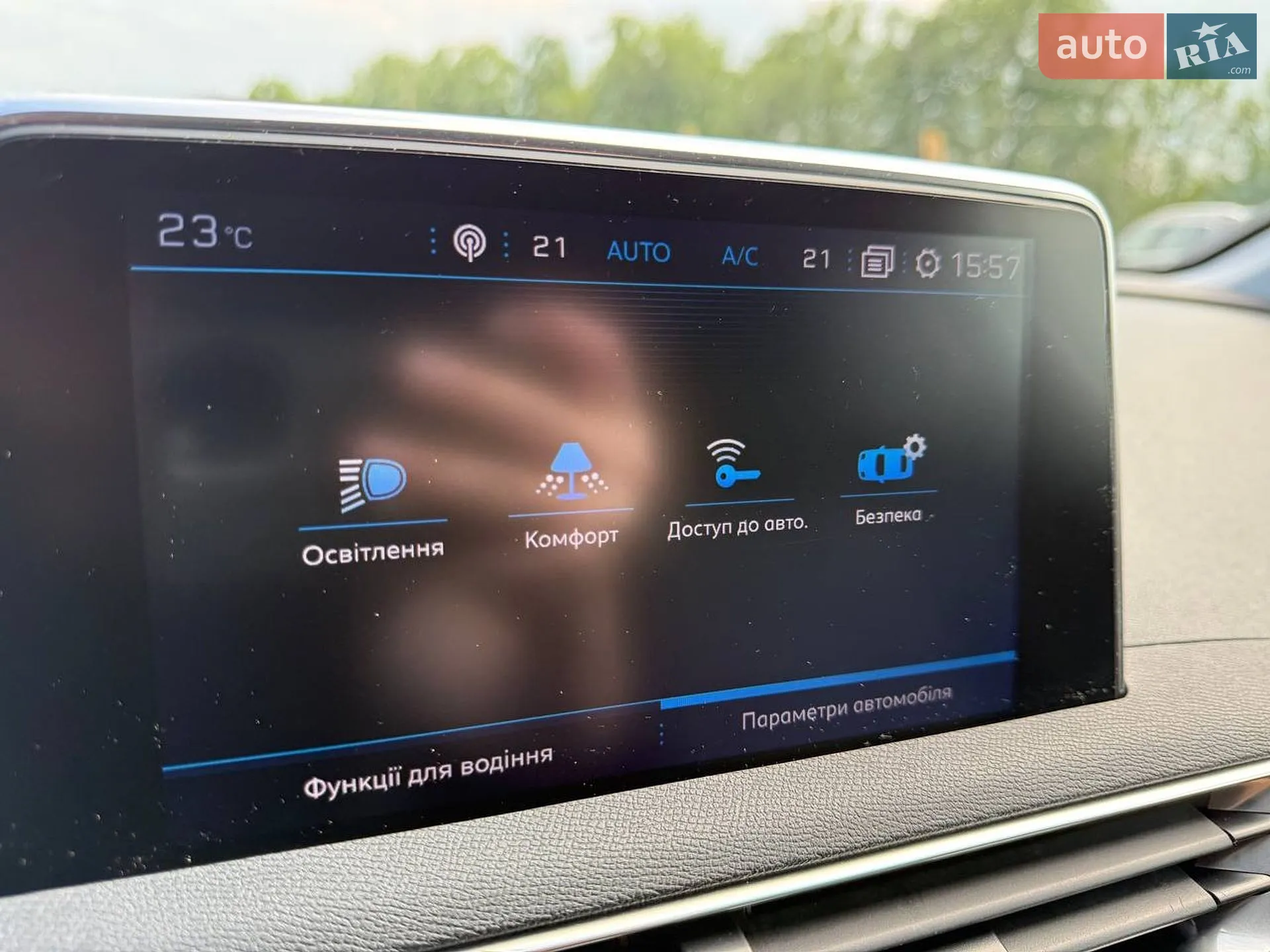 2020 Peugeot 5008 - мініатюра 49