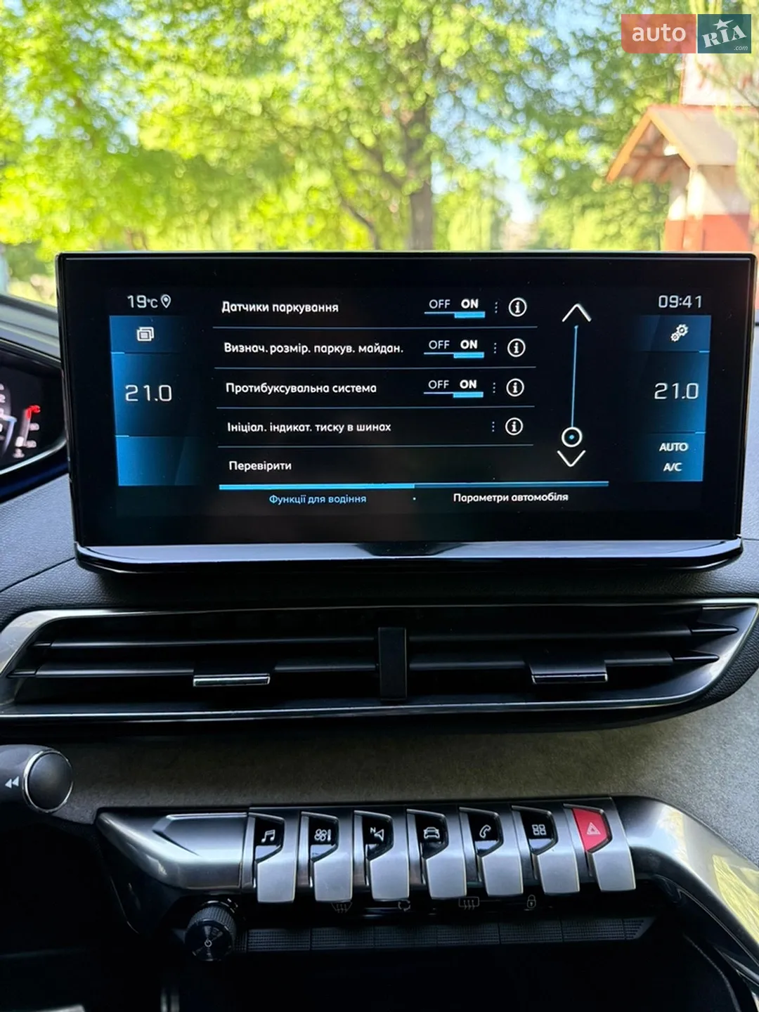 2021 Peugeot 5008 - мініатюра 36