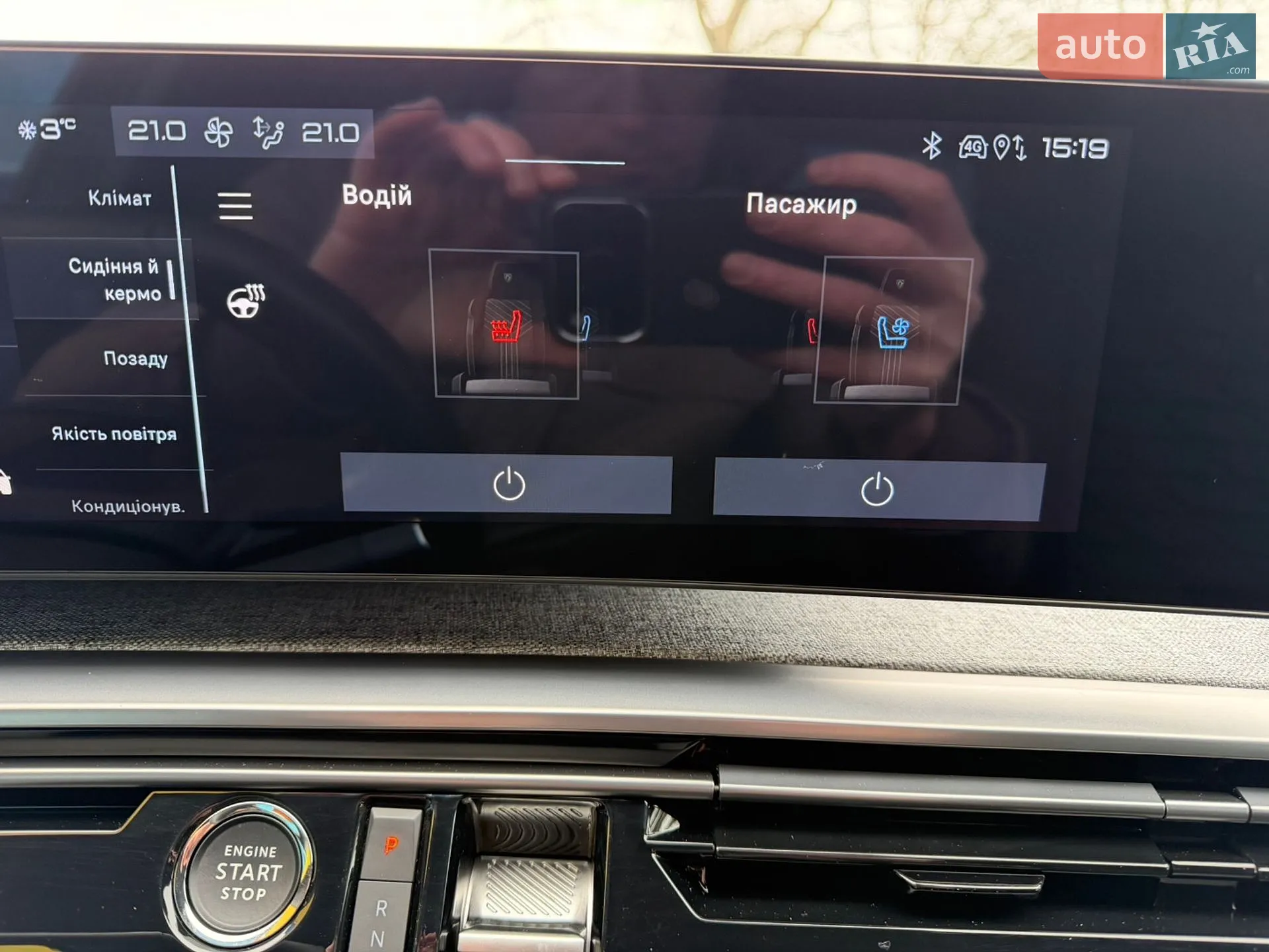 2024 Peugeot 5008 - мініатюра 44