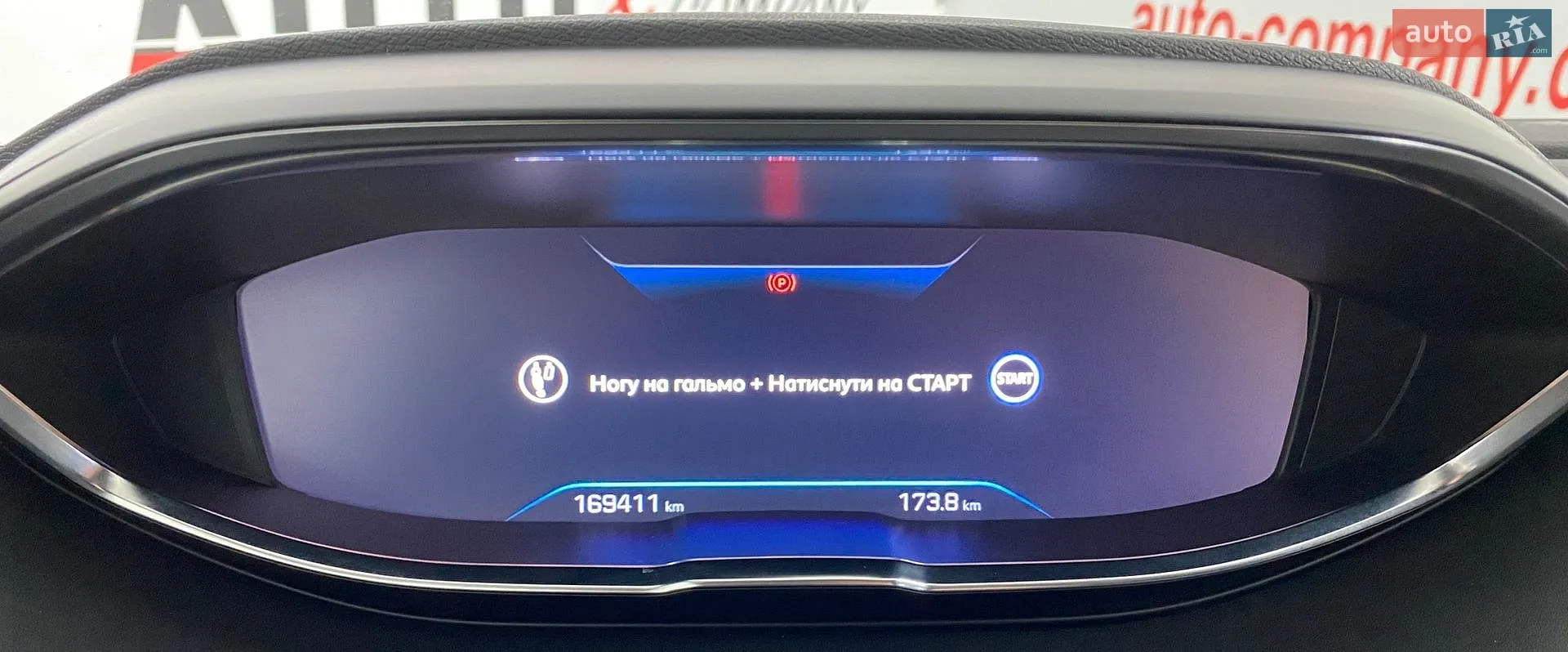 2019 Peugeot 5008 - мініатюра 18