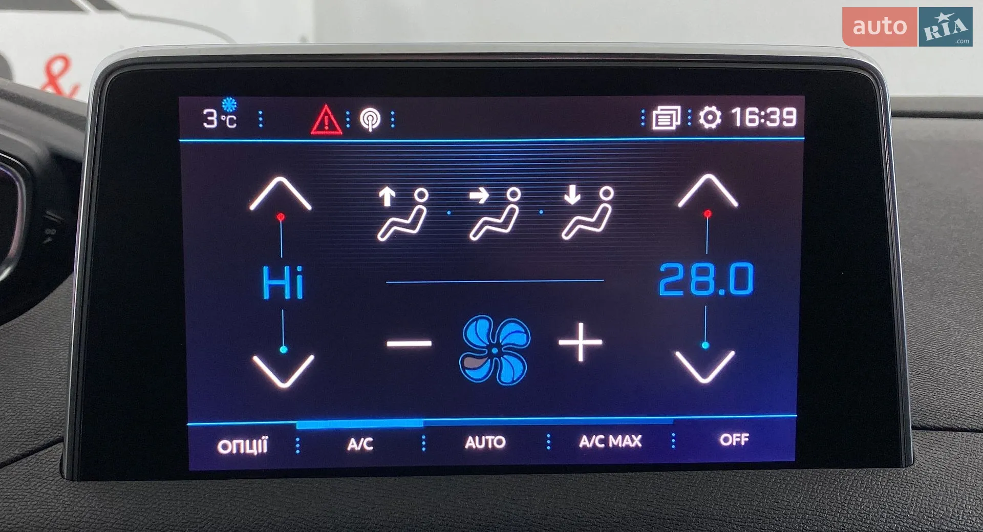 2019 Peugeot 5008 - мініатюра 29