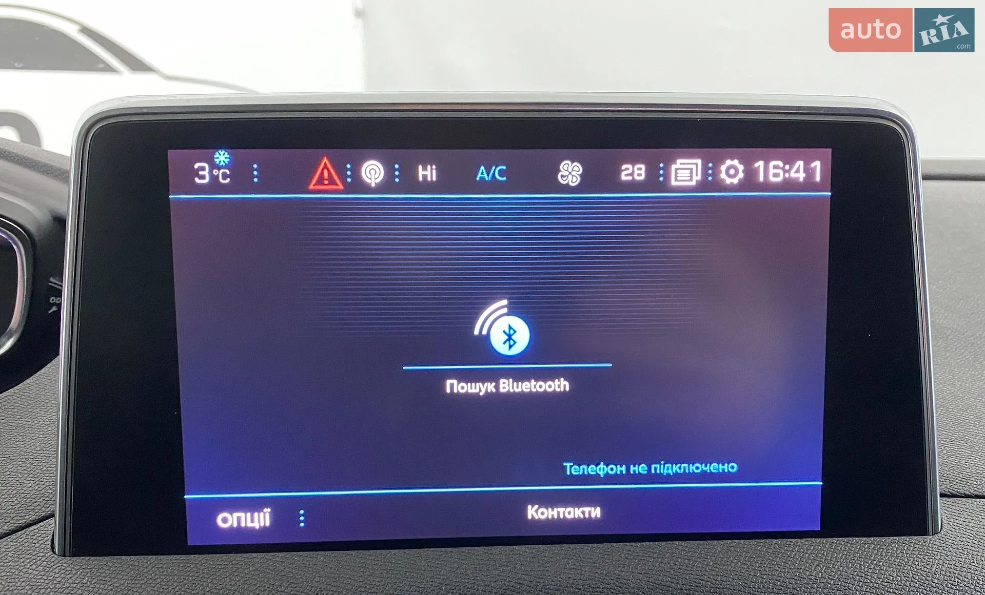 2019 Peugeot 5008 - мініатюра 32