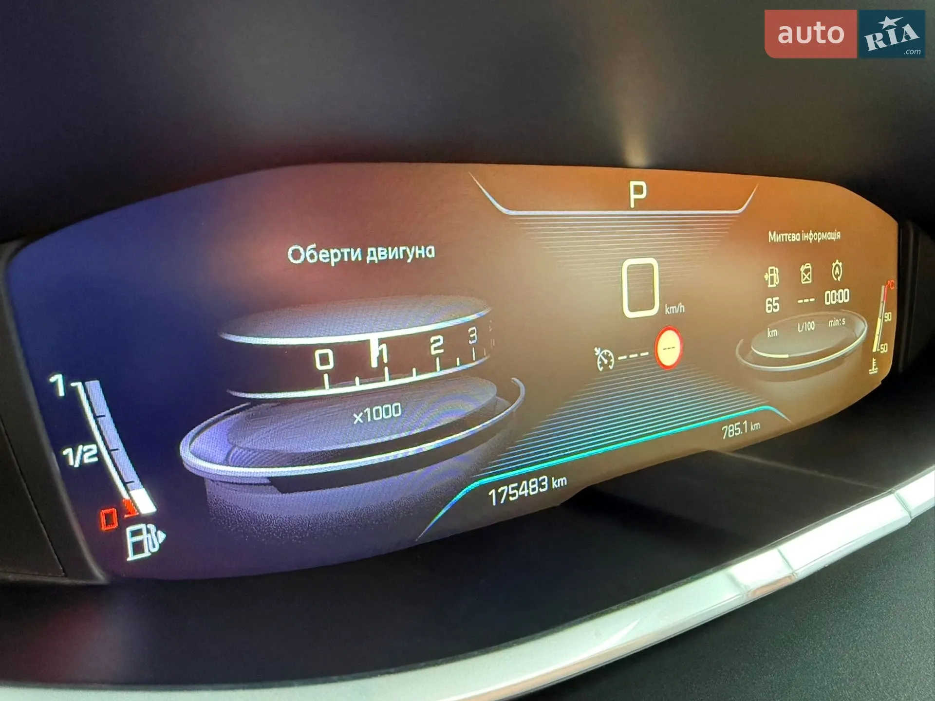 2017 Peugeot 5008 - мініатюра 68