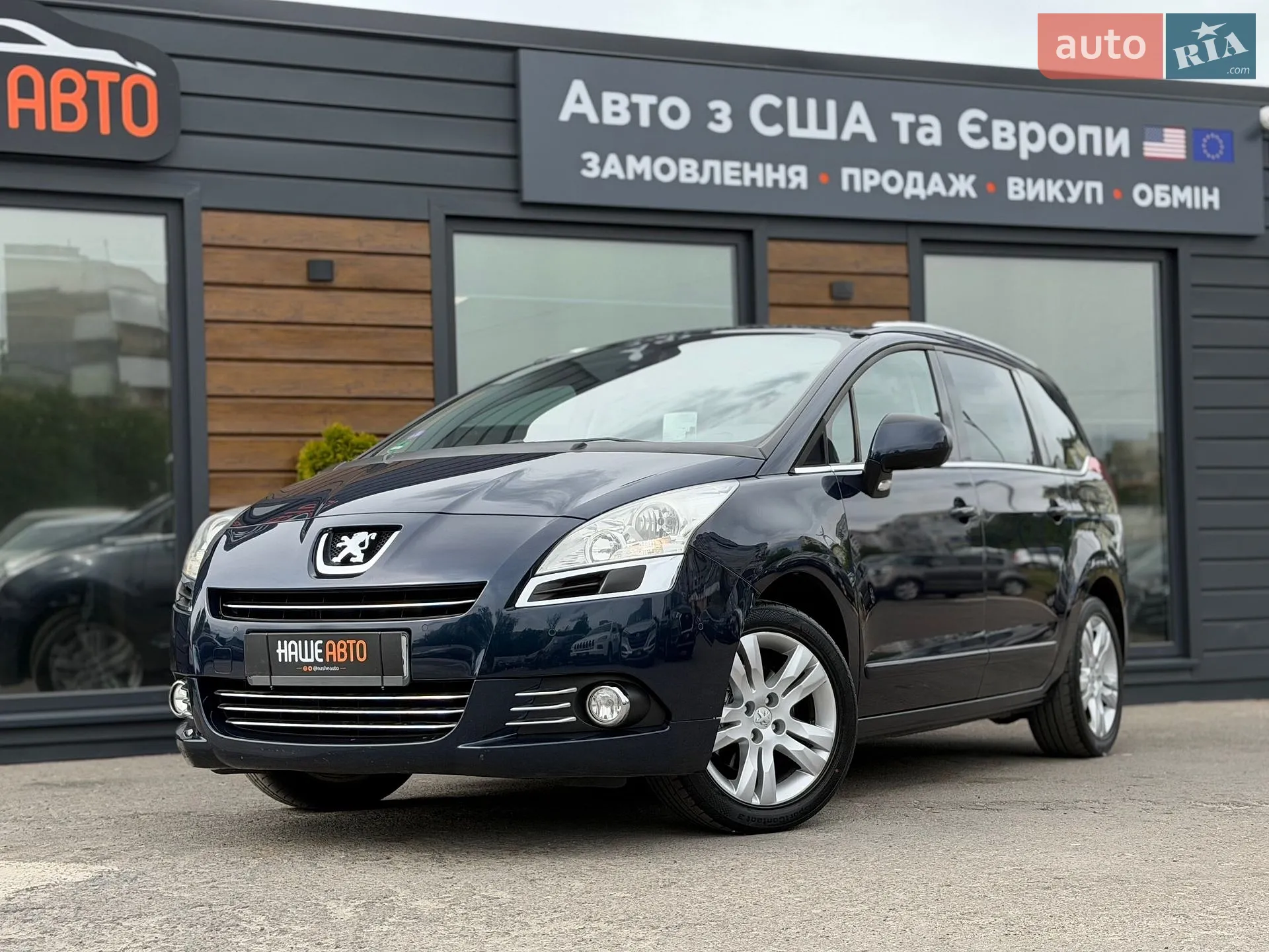 2010 Peugeot 5008 - мініатюра 3