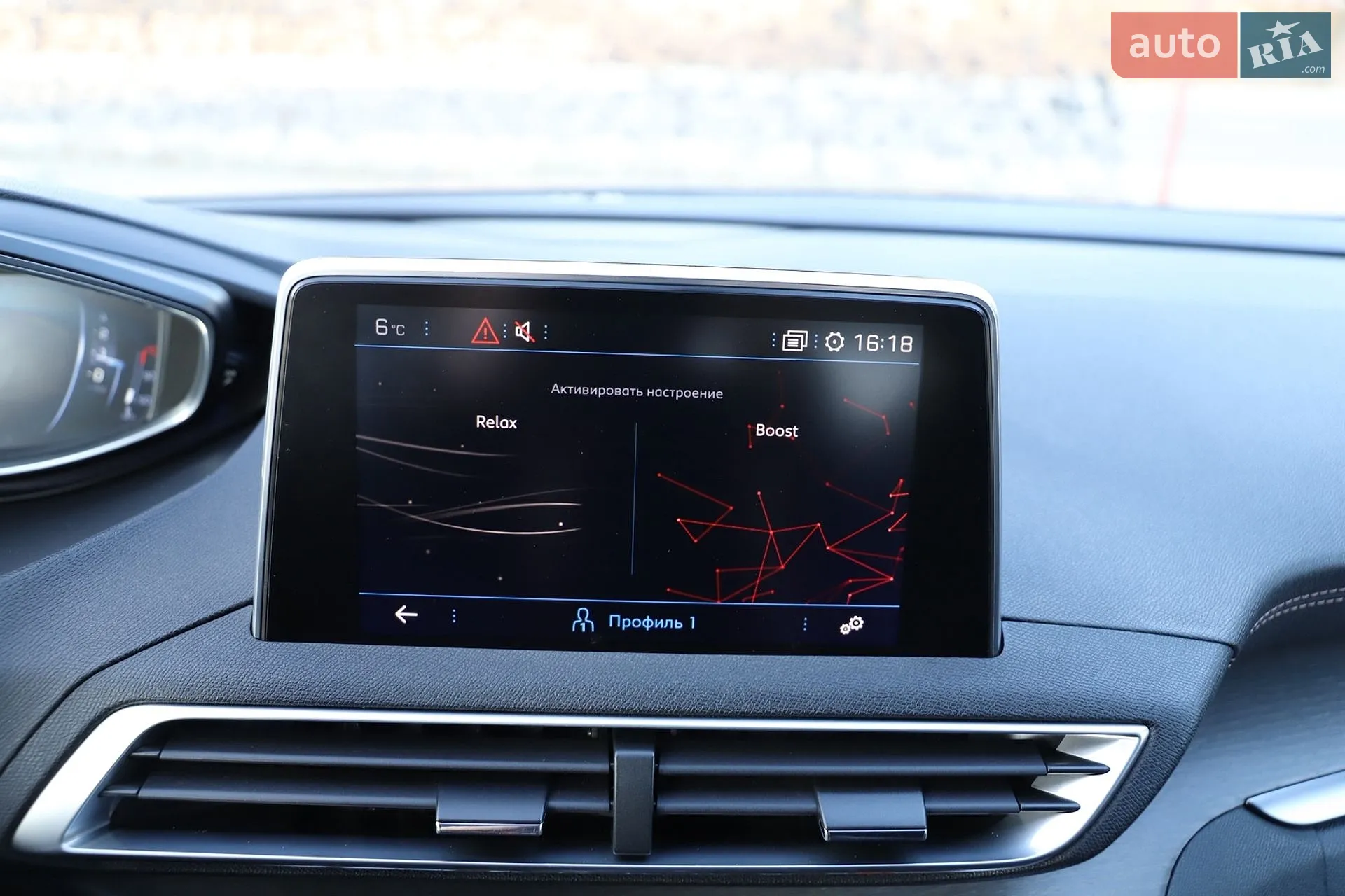 2018 Peugeot 5008 - мініатюра 80