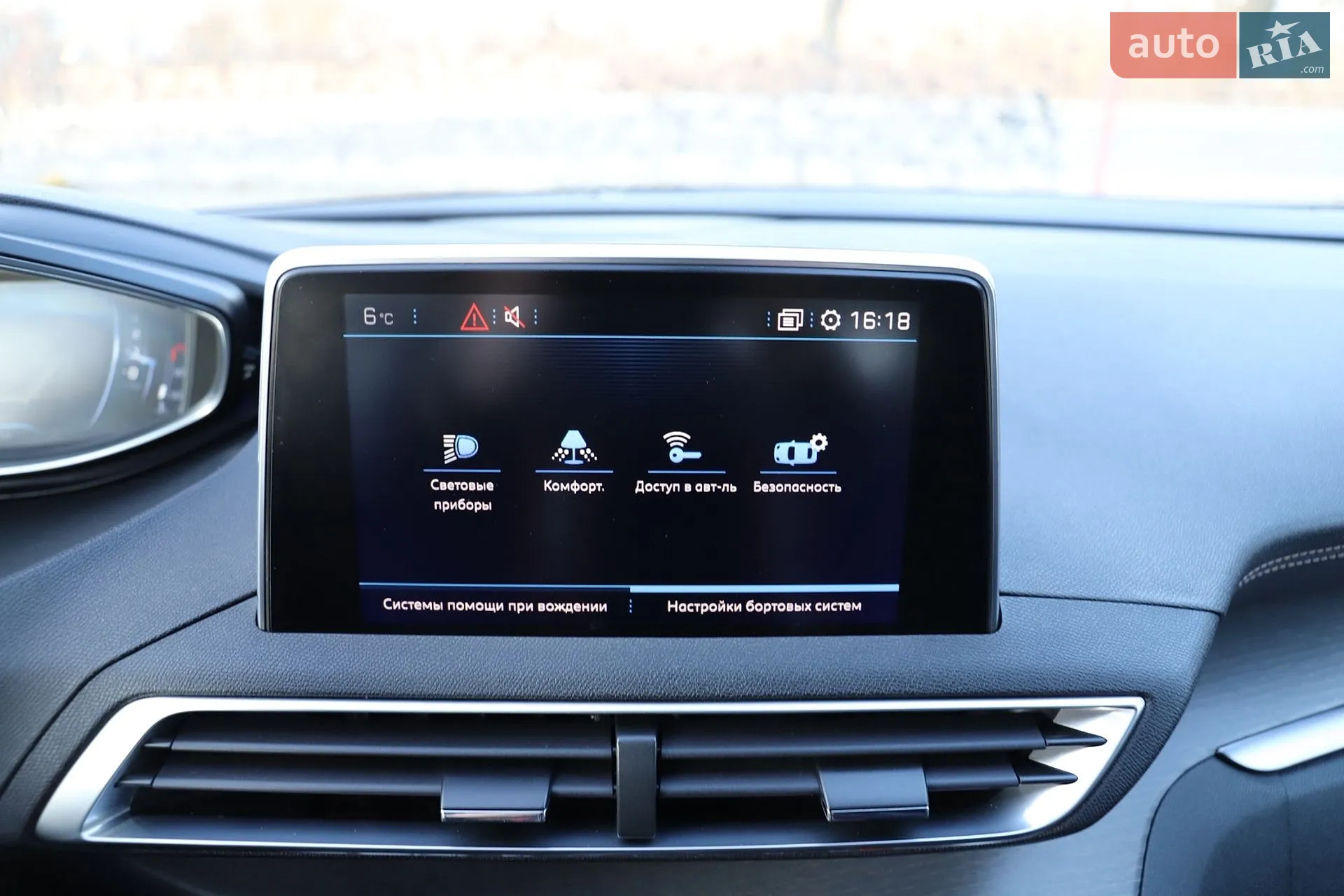 2018 Peugeot 5008 - мініатюра 83