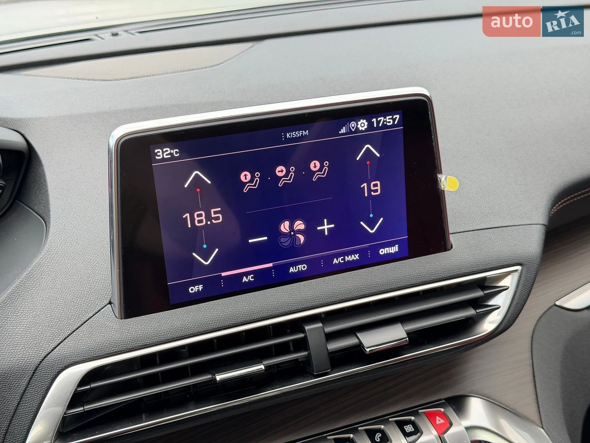 2024 Peugeot 5008 - мініатюра 52