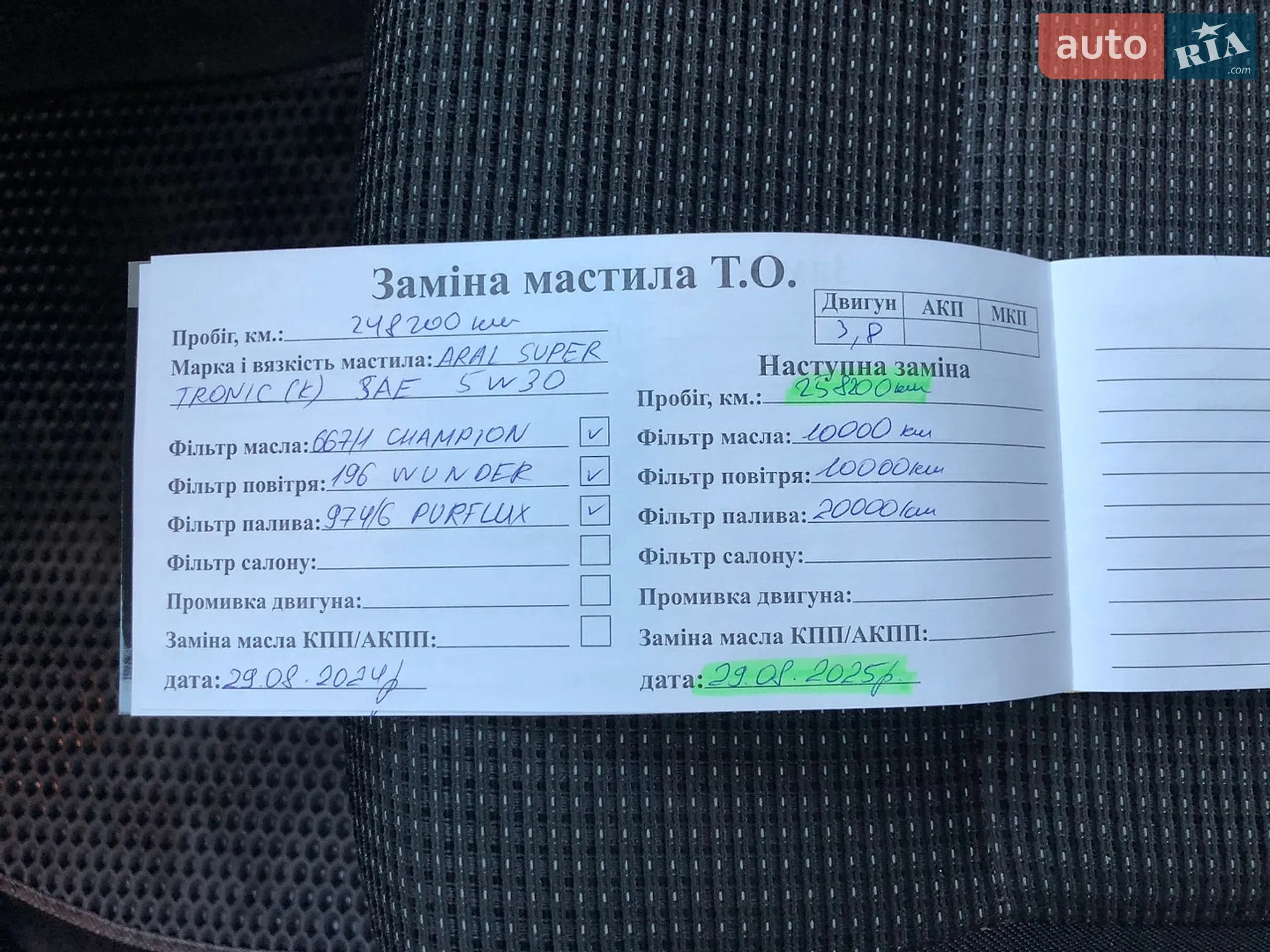 2011 Peugeot 5008 - мініатюра 21