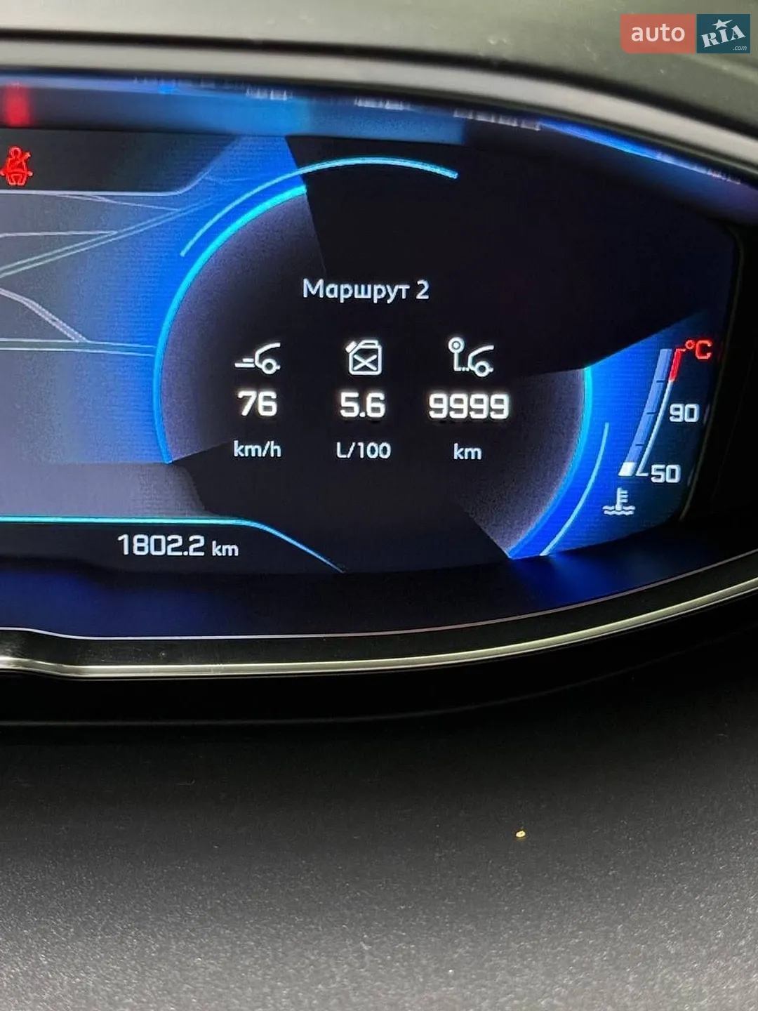 2020 Peugeot 5008 - мініатюра 19