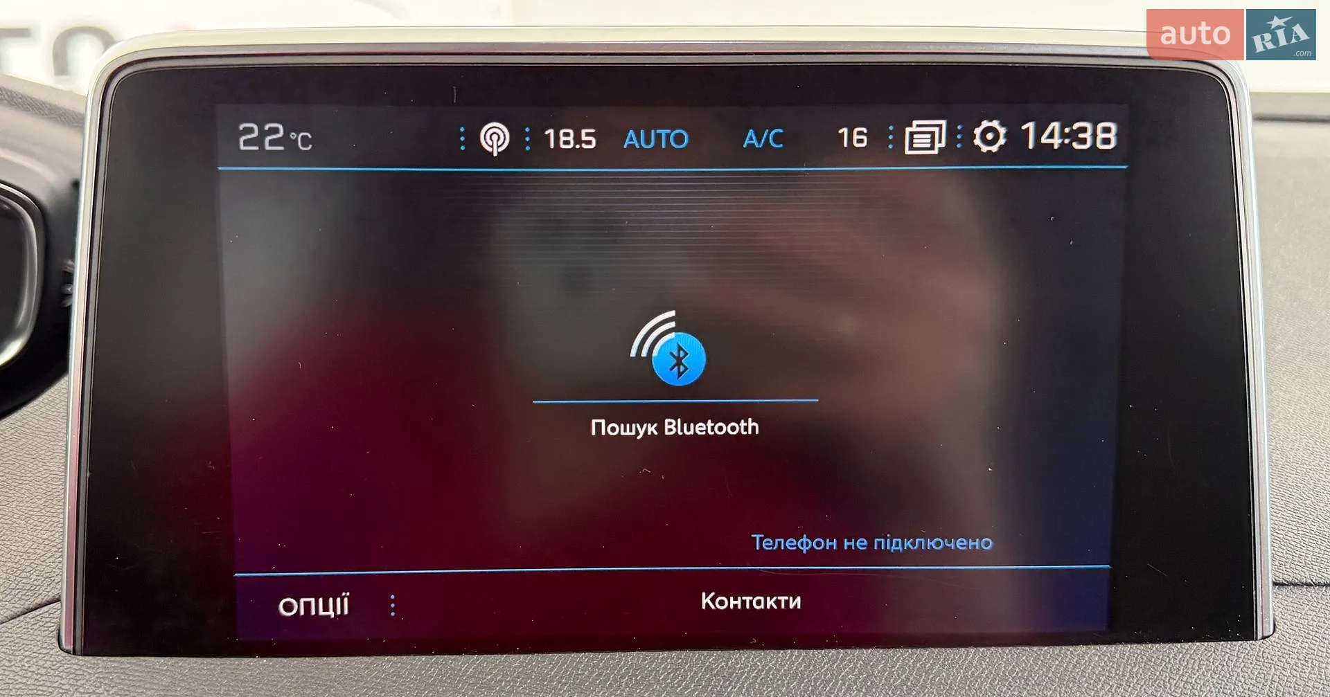 2019 Peugeot 5008 - мініатюра 38