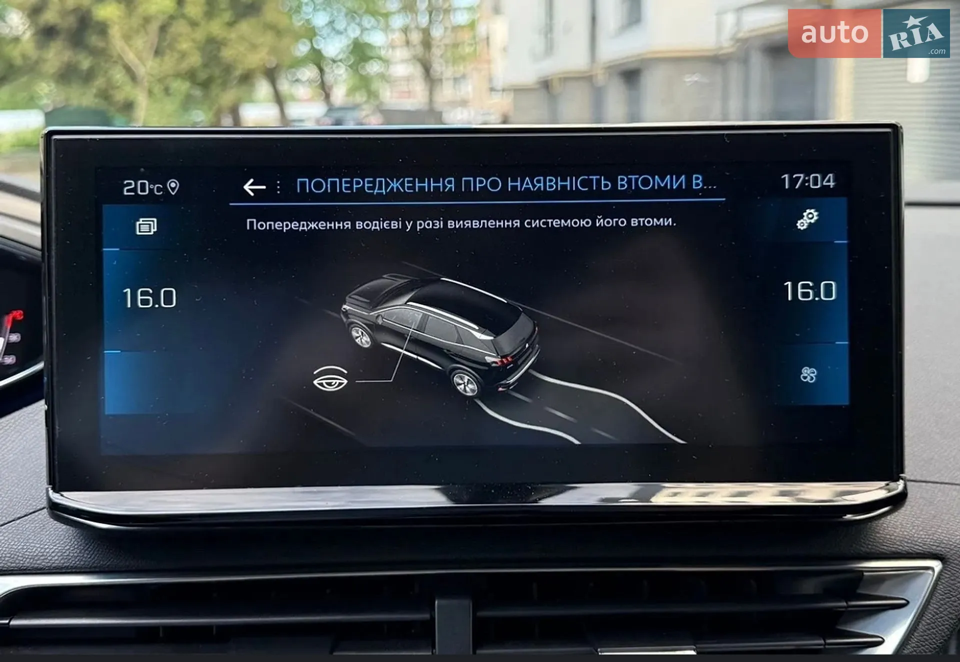 2021 Peugeot 5008 - мініатюра 23