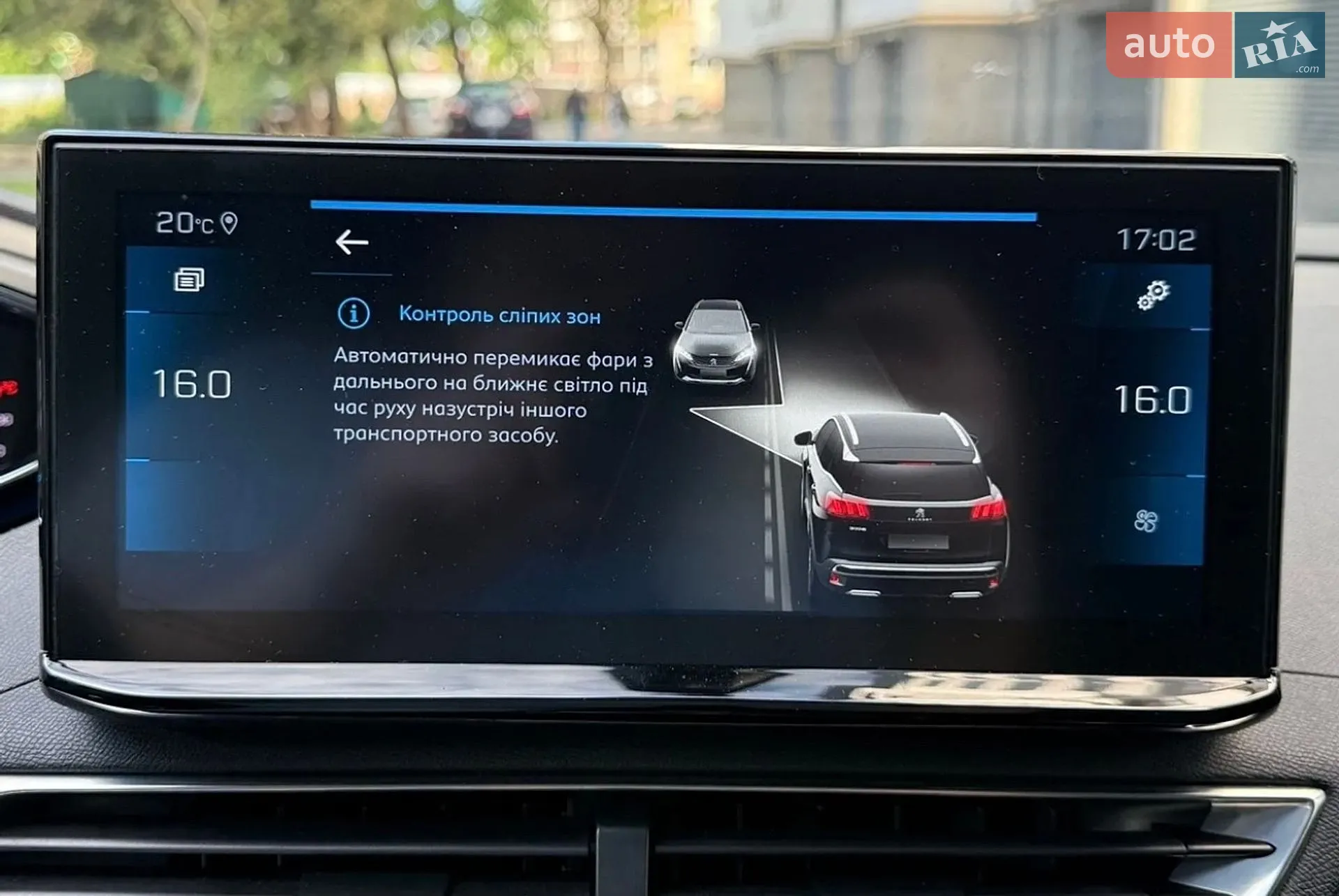 2021 Peugeot 5008 - мініатюра 33