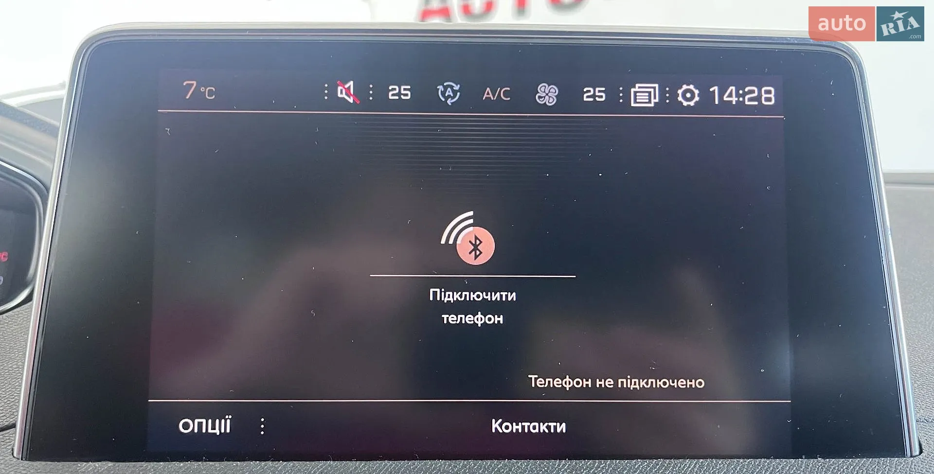 2019 Peugeot 5008 - мініатюра 31