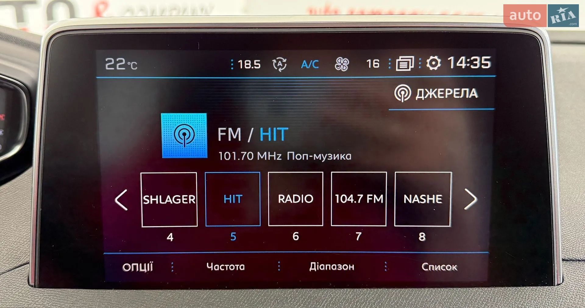 2019 Peugeot 5008 - мініатюра 25