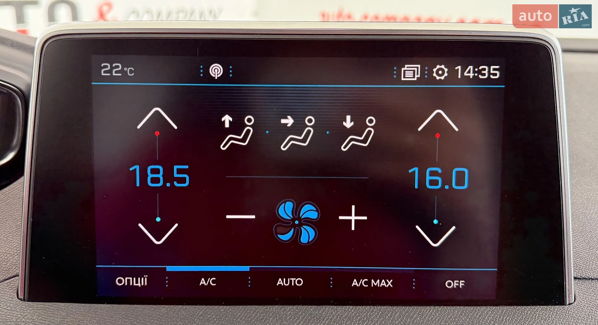 2019 Peugeot 5008 - мініатюра 20