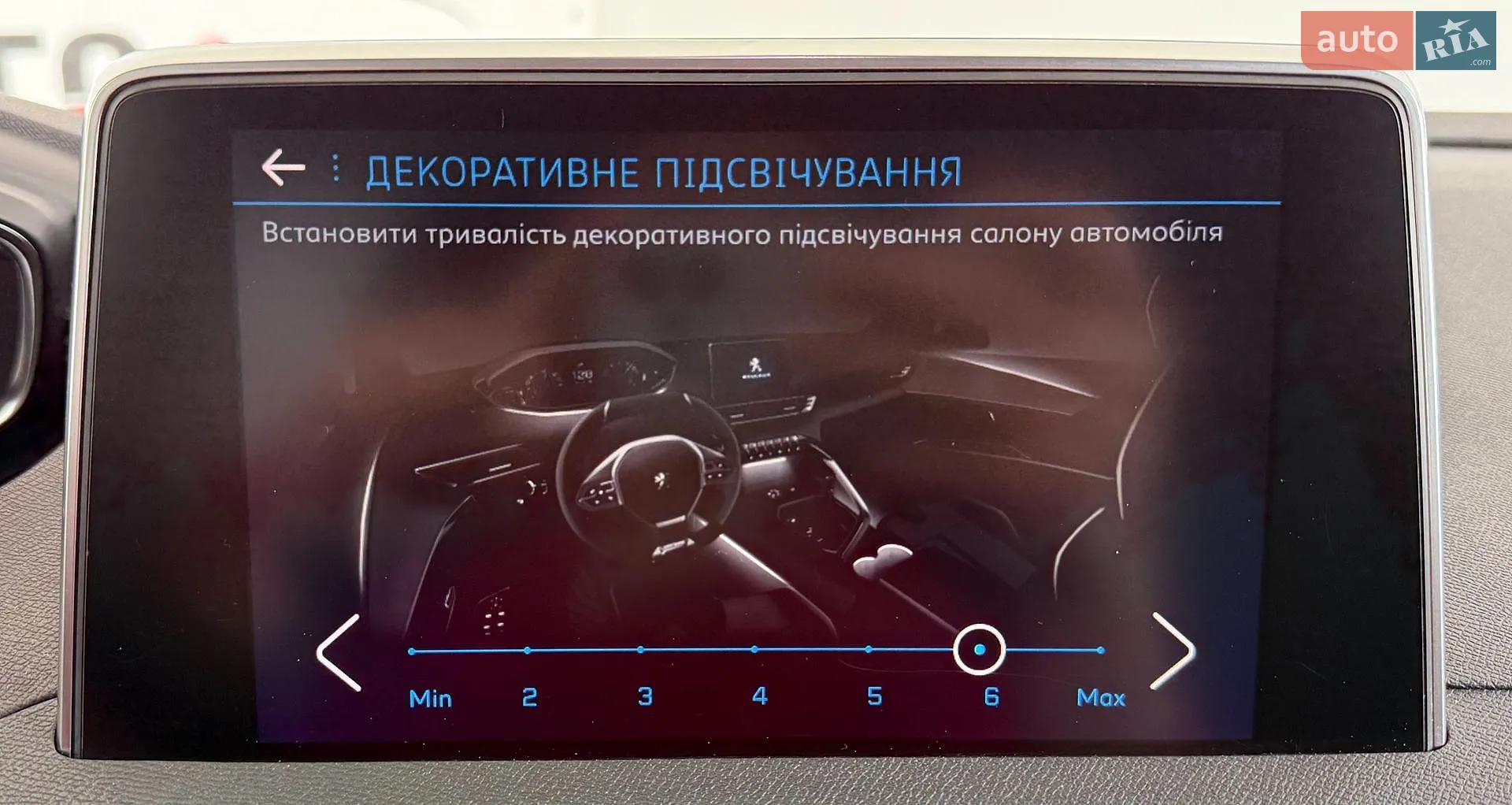 2019 Peugeot 5008 - мініатюра 33