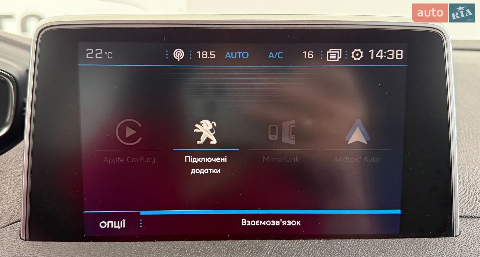 2019 Peugeot 5008 - мініатюра 38