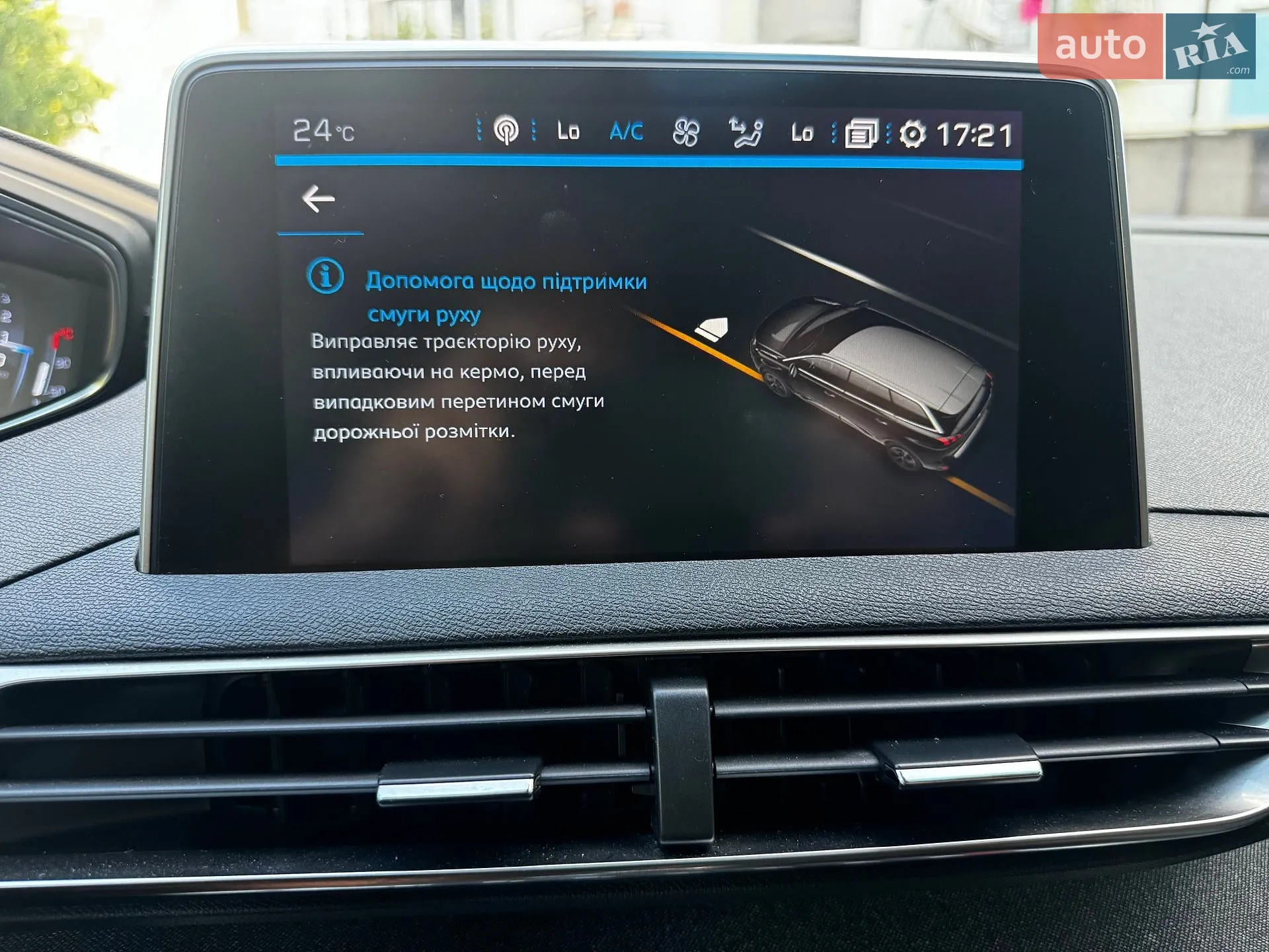 2019 Peugeot 5008 - мініатюра 56