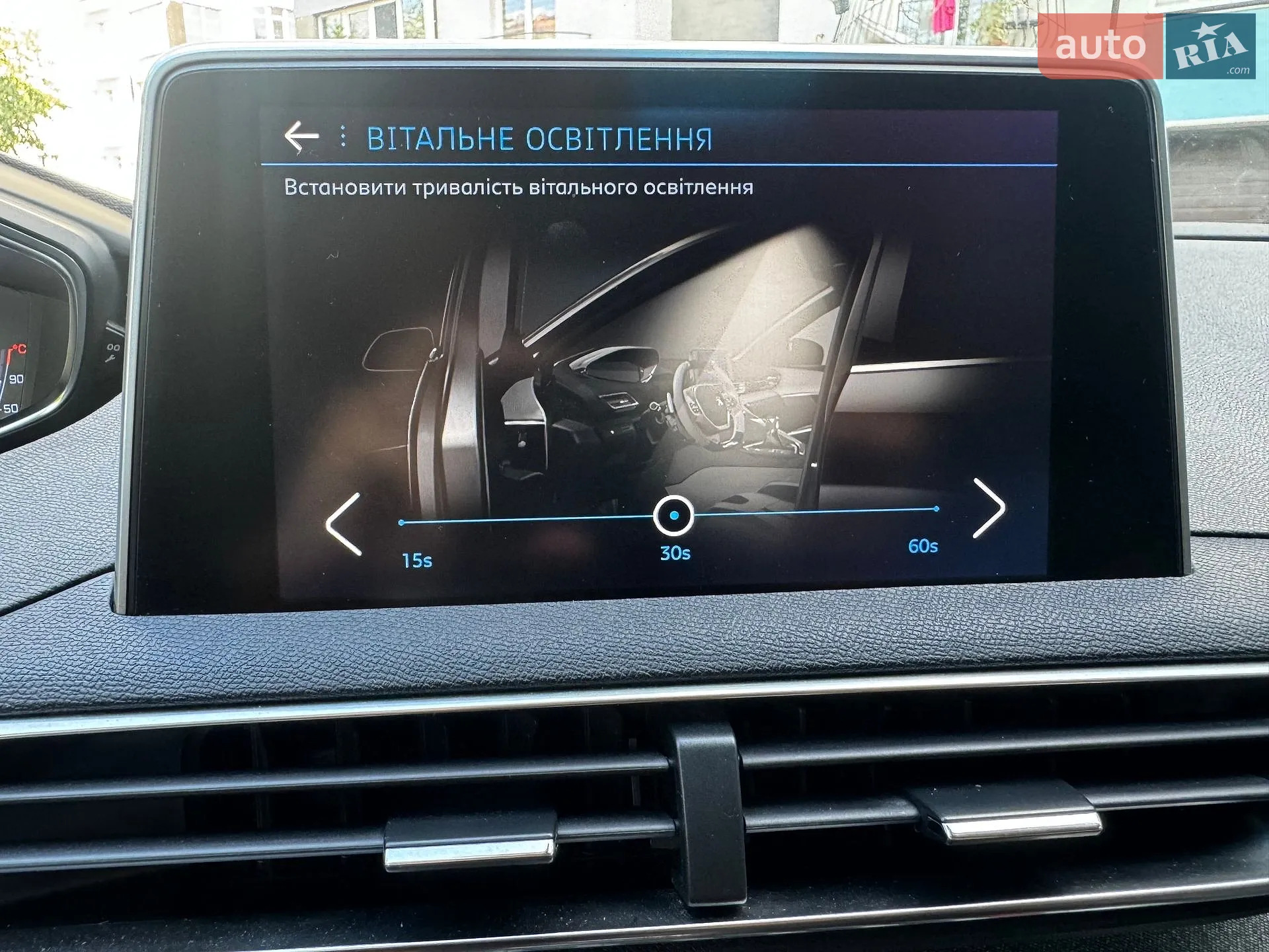 2019 Peugeot 5008 - мініатюра 68