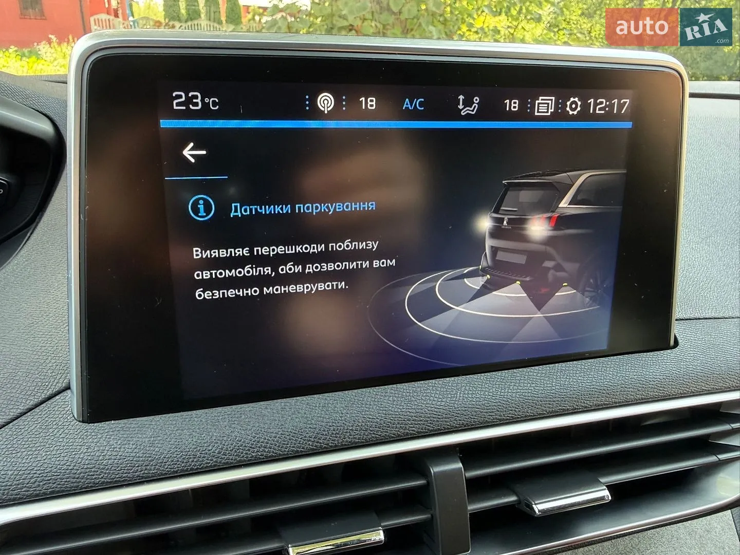 2019 Peugeot 5008 - мініатюра 64