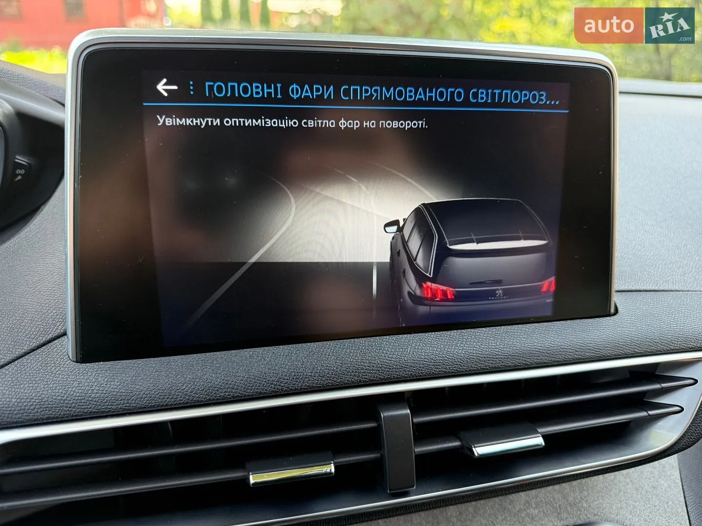 2019 Peugeot 5008 - мініатюра 74